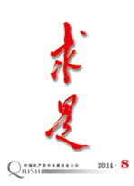 求是g